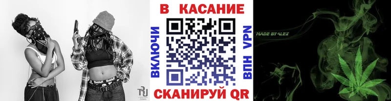 Продажа наркотиков Чехов МАРИХУАНА  MDMA  Гашиш  МЕФ  COCAIN 