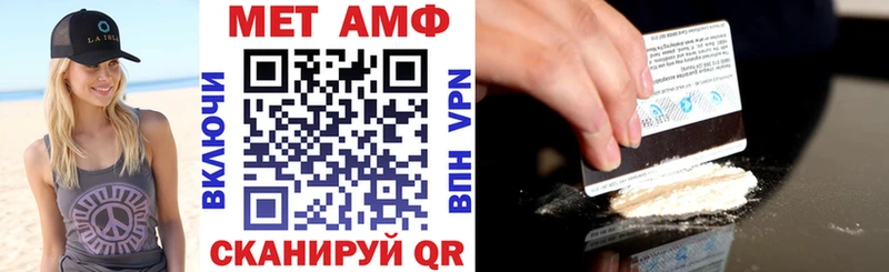 АМФЕТАМИН Premium  мориарти Telegram  Чехов 