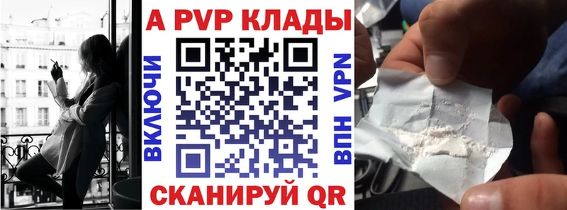 Alpha-PVP Crystall  ОМГ ОМГ вход  Чехов 