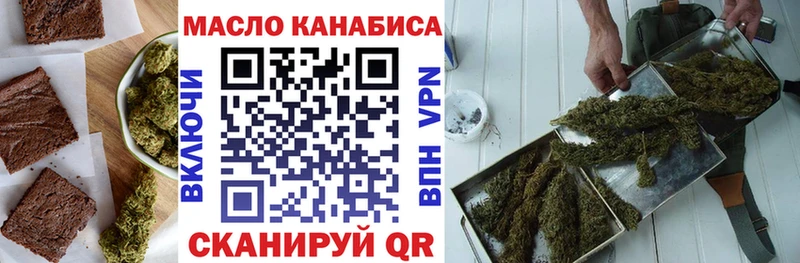 hydra ссылка  Чехов  Еда ТГК конопля 