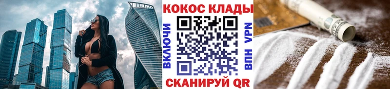 КОКАИН Колумбийский что такое наркотик Чехов