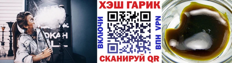 МЕГА рабочий сайт  Чехов  Гашиш индика сатива  даркнет сайт 