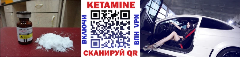 площадка состав  Чехов  КЕТАМИН VHQ  купить наркотики цена 