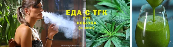 марихуана Лабытнанги