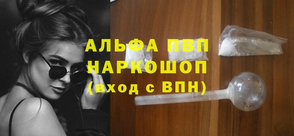 шишки Алексин