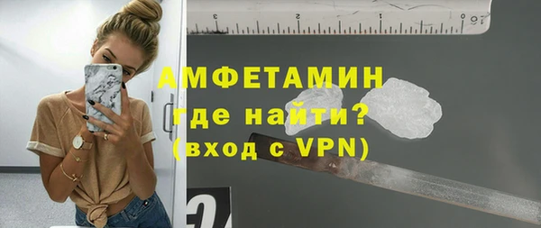 мефедрон Лагань