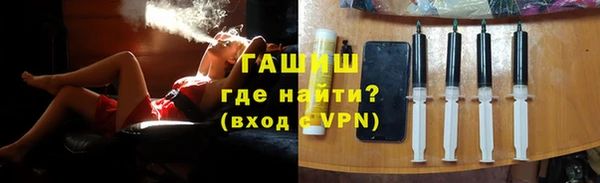 марихуана Лабытнанги