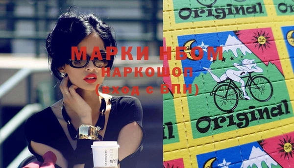 дистиллят марихуана Алзамай