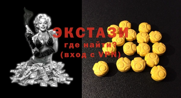 шишки Алексин
