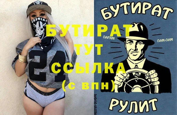 дистиллят марихуана Алзамай