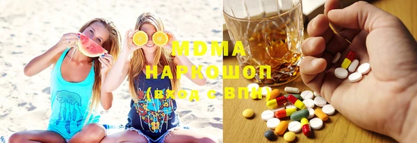 дистиллят марихуана Алзамай