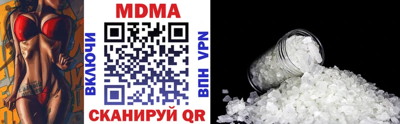 МДМА VHQ  Чехов 