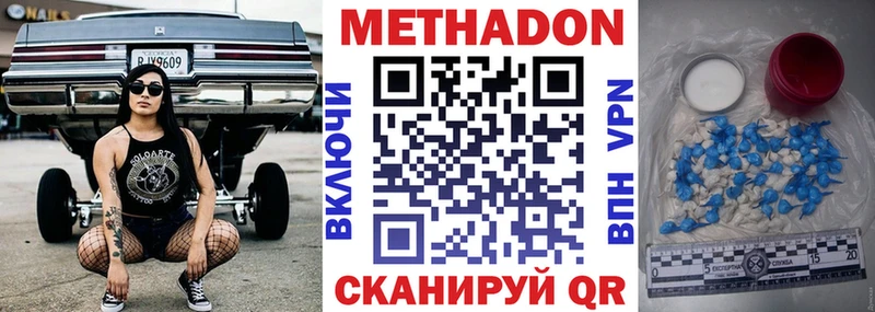 Метадон methadone Чехов