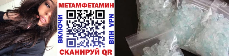 omg ссылки Чехов Метамфетамин Methamphetamine