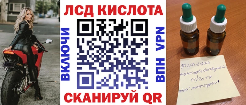Марки 25I-NBOMe 1,5мг  Чехов 