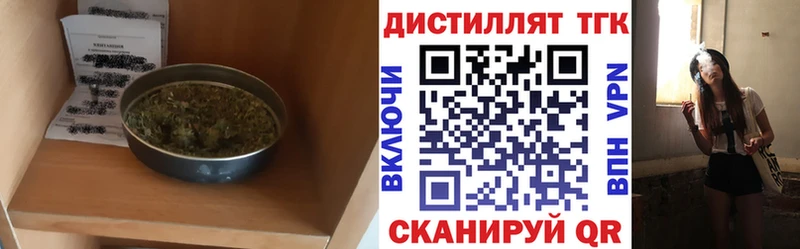 Дистиллят ТГК Wax  наркотики  даркнет как зайти  Чехов 